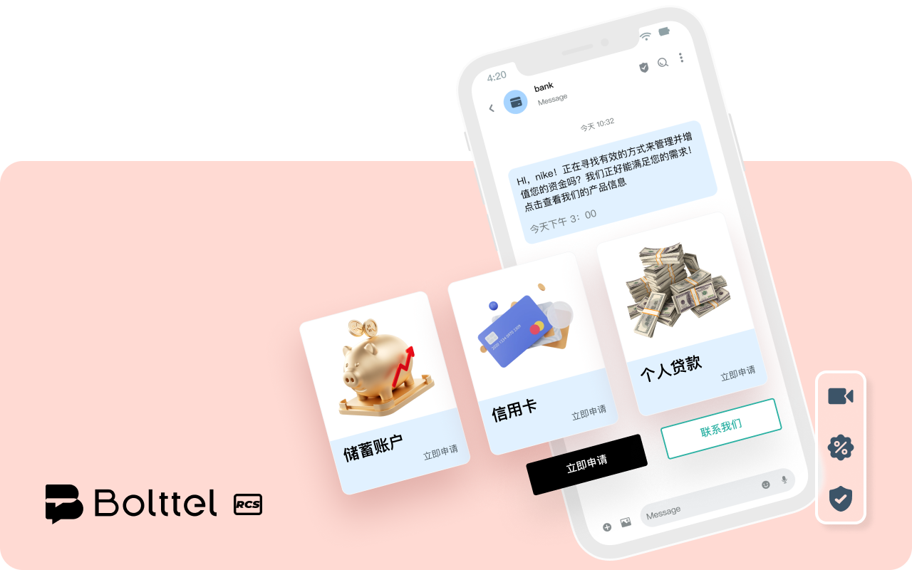 全球领先的云通信平台